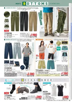 13.02.2026から有効なオファーを含む ヒラキ - チラシ | ページ: 99 | 製品: オレンジ