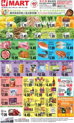 Preview of Hmart weekly ads valid from 02.04.2026