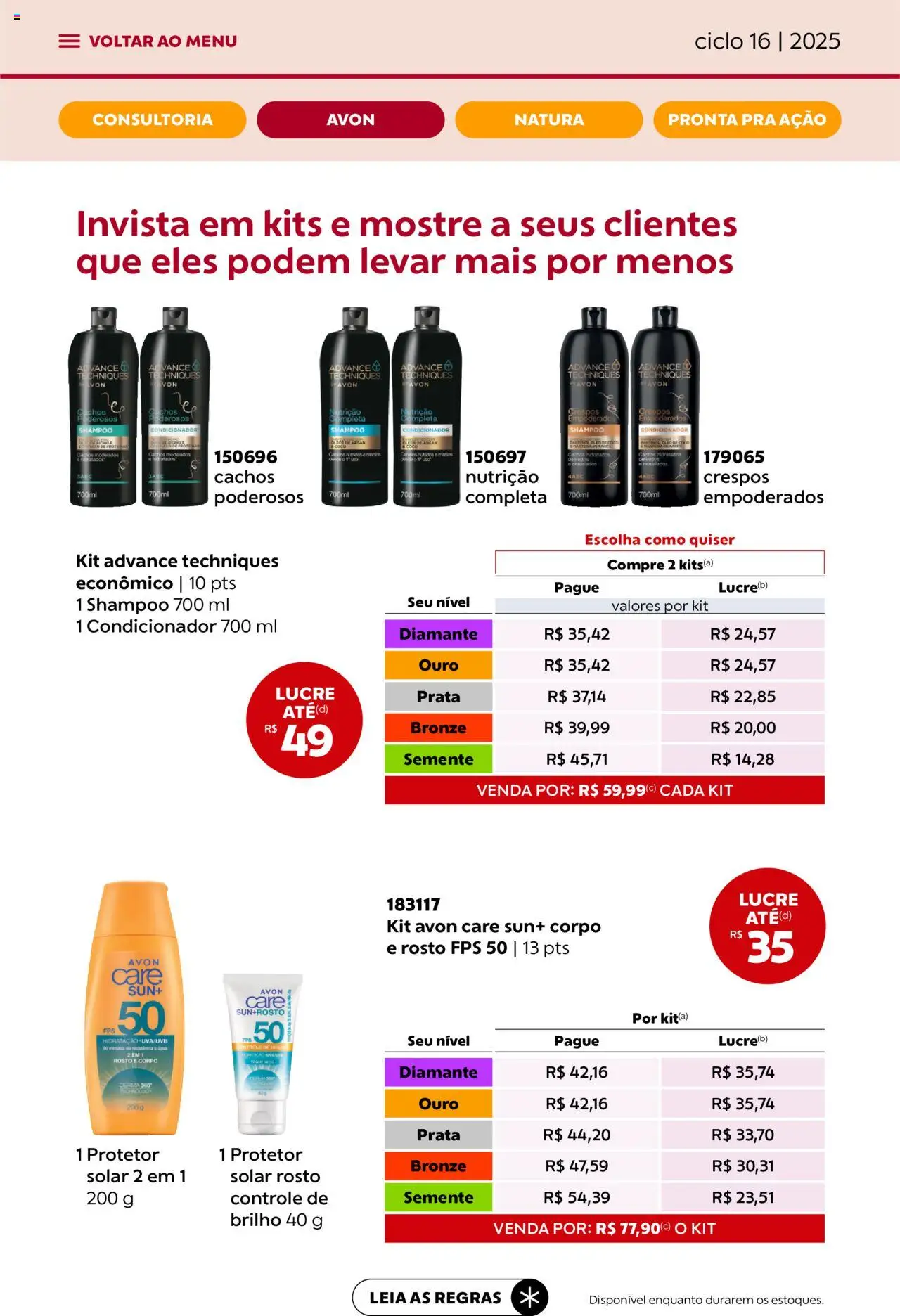 Avon Folheto - válido de 26.09.2025 | Página: 36 | Produtos: Coco, Shampoo, Condicionador, Protetor solar