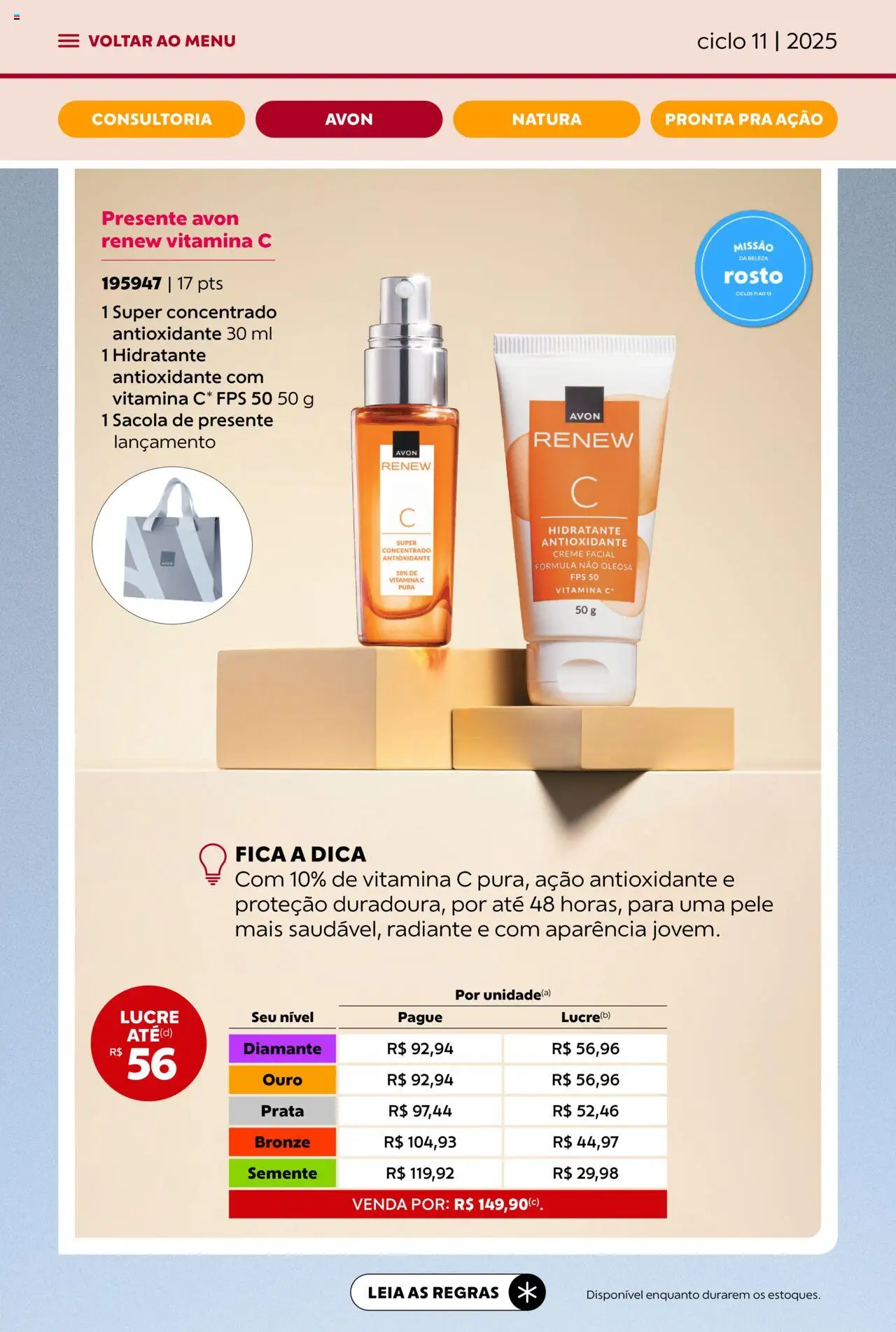 Avon Folheto - válido de 16.06.2025 | Página: 15 | Produtos: Creme, Vitamina c
