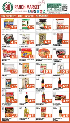 Preview of 99 Ranch Market weekly ads valid from 25.07.2025