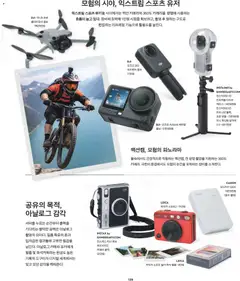  | 페이지: 111 | 상품: 카메라, 케이스