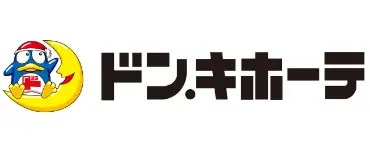 ドンキホーテ チラシ 「2025/10/01から」家電、卵安い日