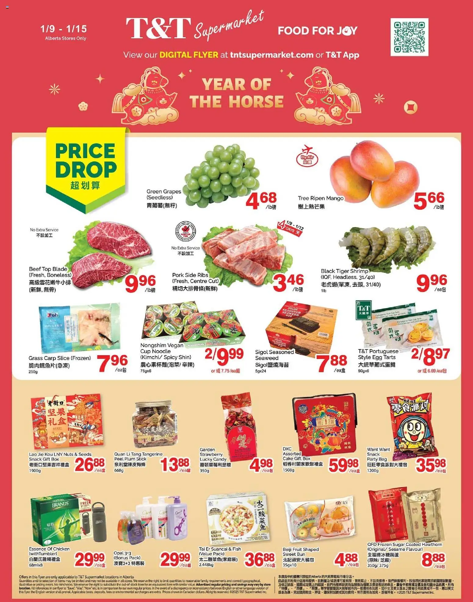 T&T Supermarket flyer valid from 09.01.2026 | Page: 1 | Products: Fish, Bag, Box, Chicken