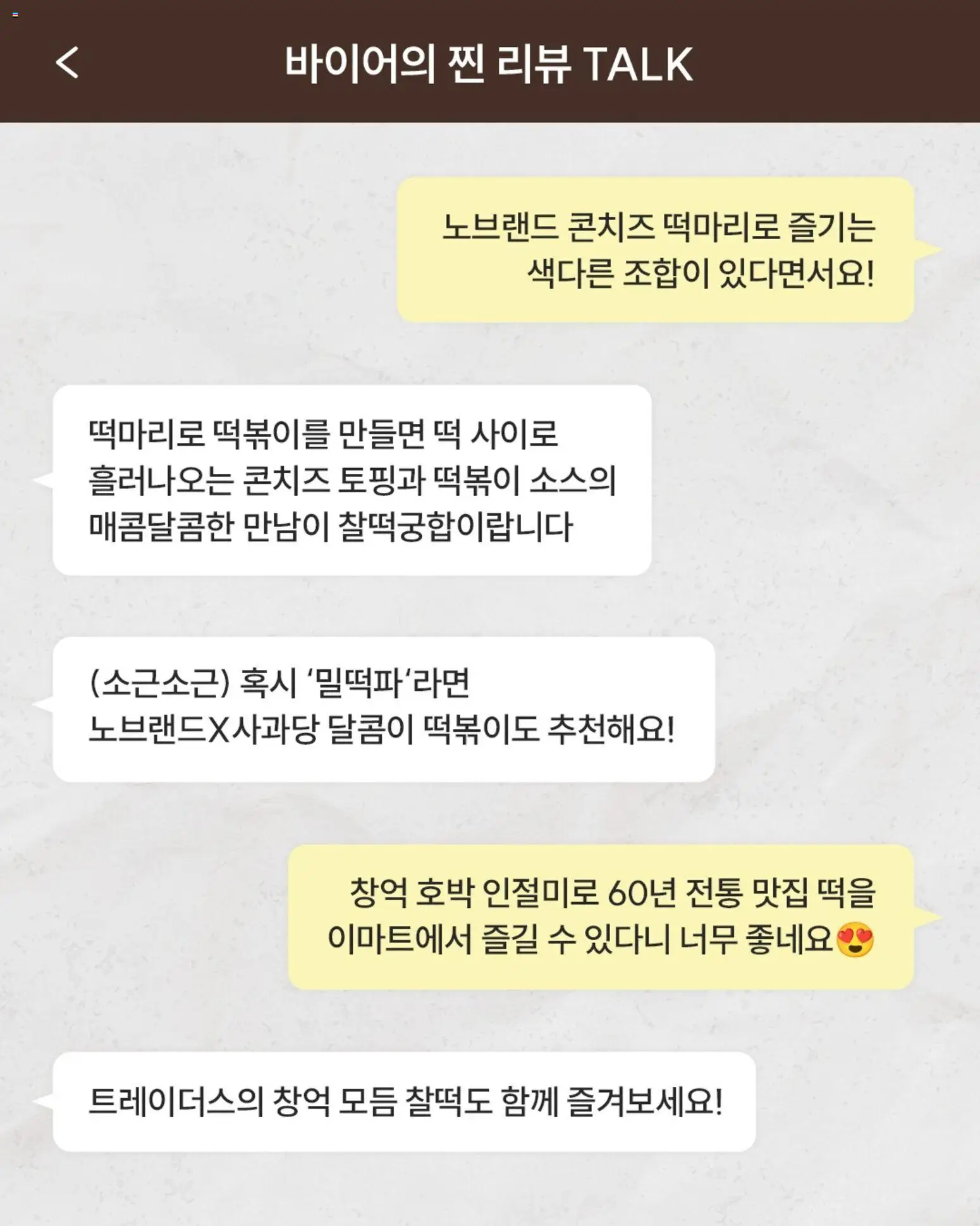  | 페이지: 7 | 상품: 호박