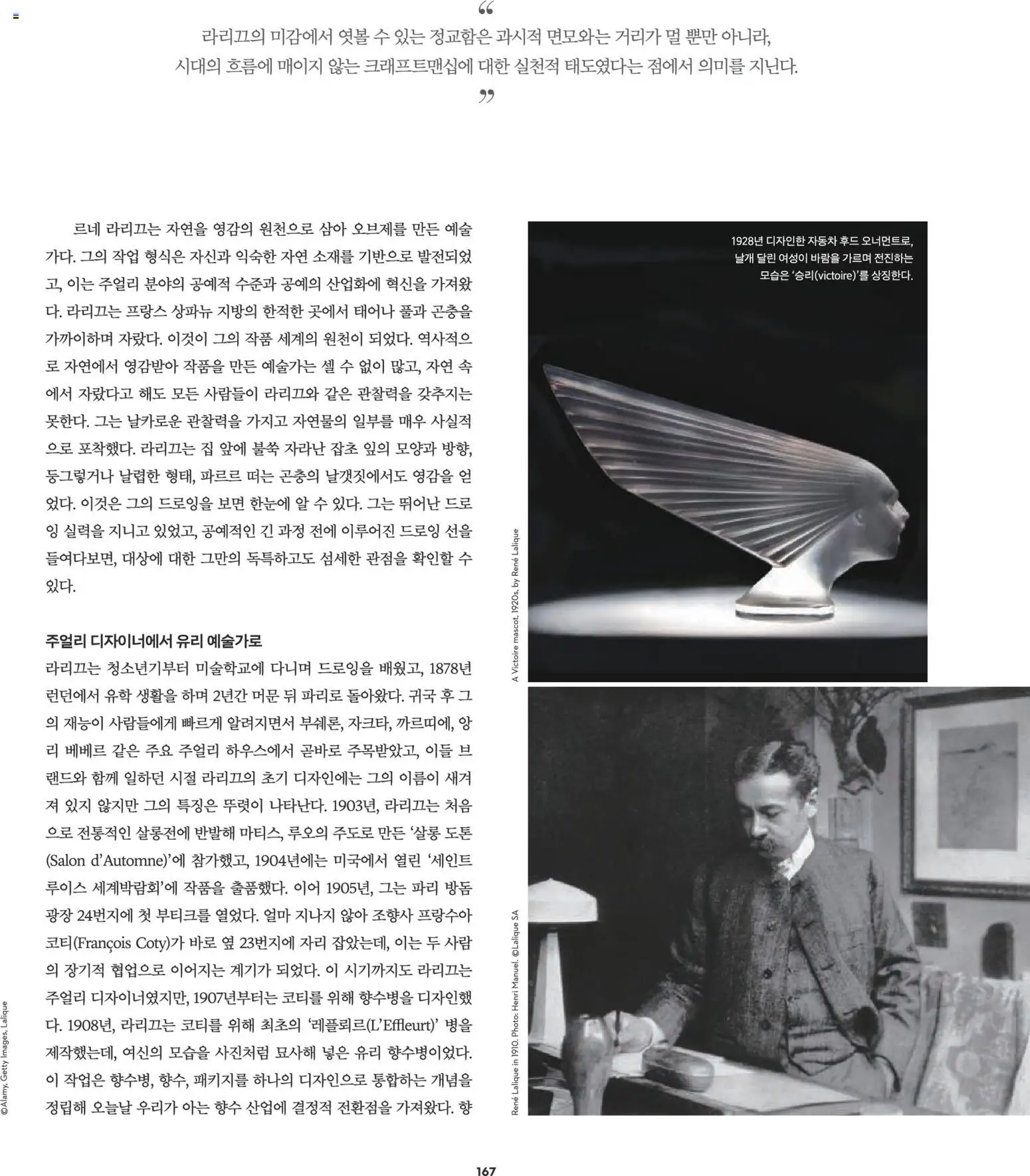  | 페이지: 141 | 상품: 후드