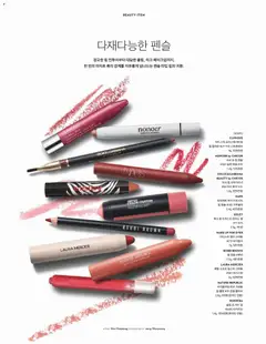  | 페이지: 46 | 상품: 립스틱