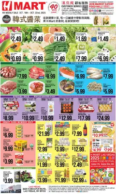 Preview of Hmart weekly ads valid from 16.10.2025