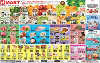 Preview of Hmart weekly ads valid from 06.03.2026
