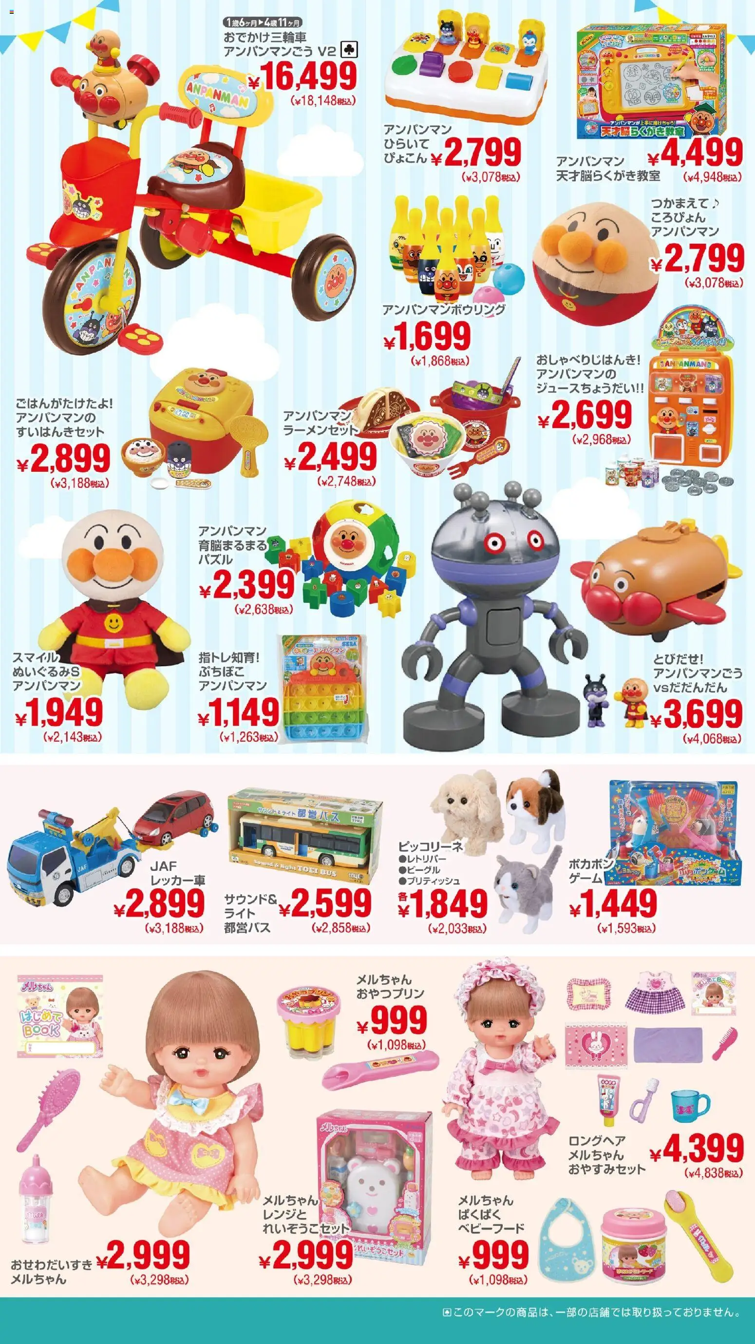 {H1} | ページ: 2 | 製品: ベビーフード