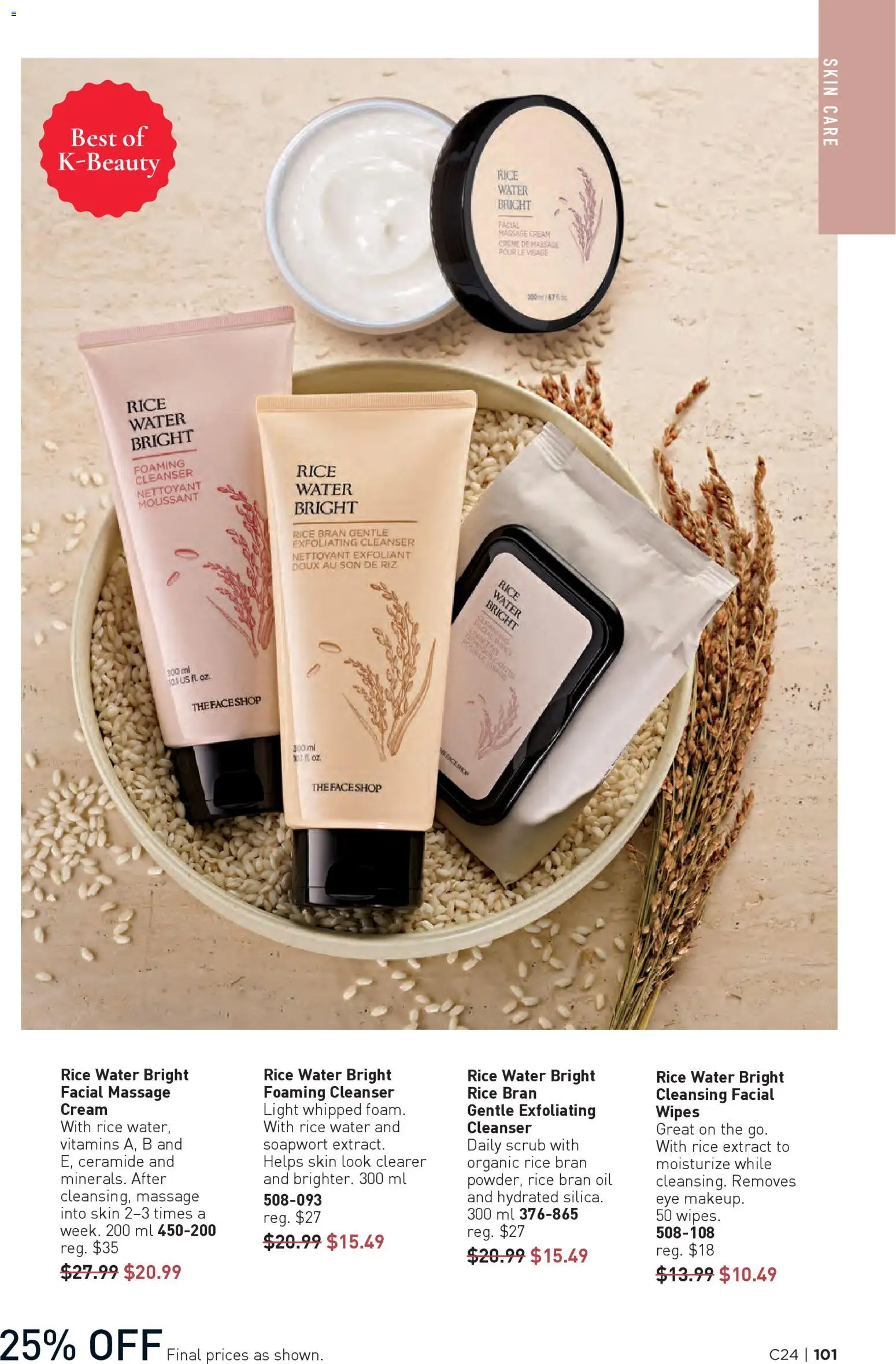 Avon flyer valid from 20.11.2025 | Page: 101 | Products: Rice, Cream, Oil