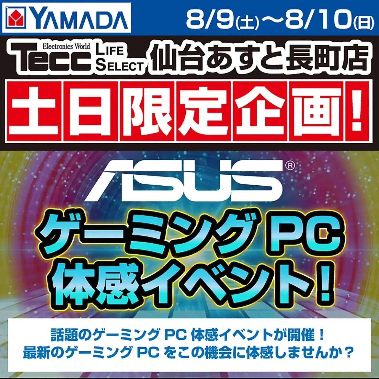  | ページ: 1 | 製品: PC