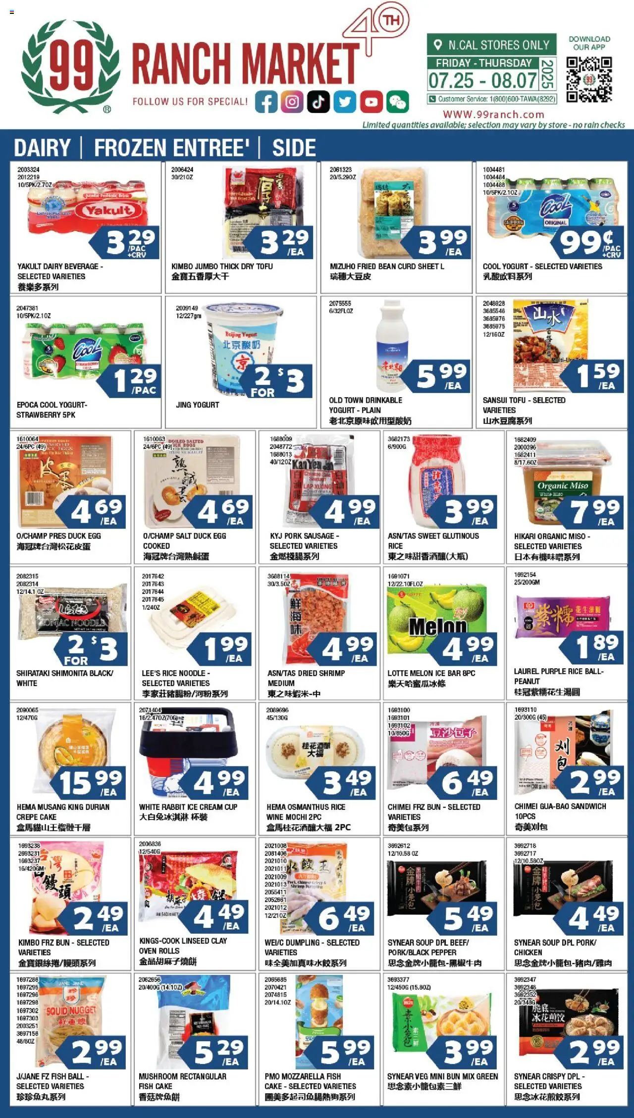 99 Ranch Market Dairy | Frozen Entree’ | Side - valid from 01.08.2025 | Page: 1 | Products: Yogurt, Cream, Ice cream, Pepper