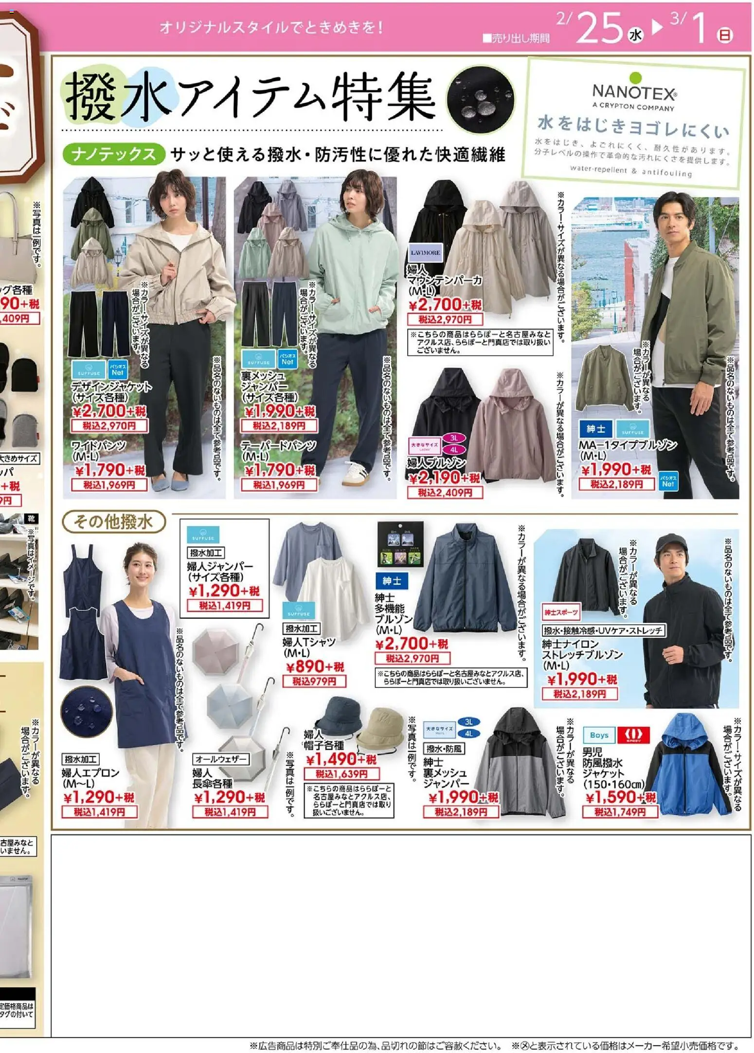 {H1} | ページ: 4 | 製品: ジャケット