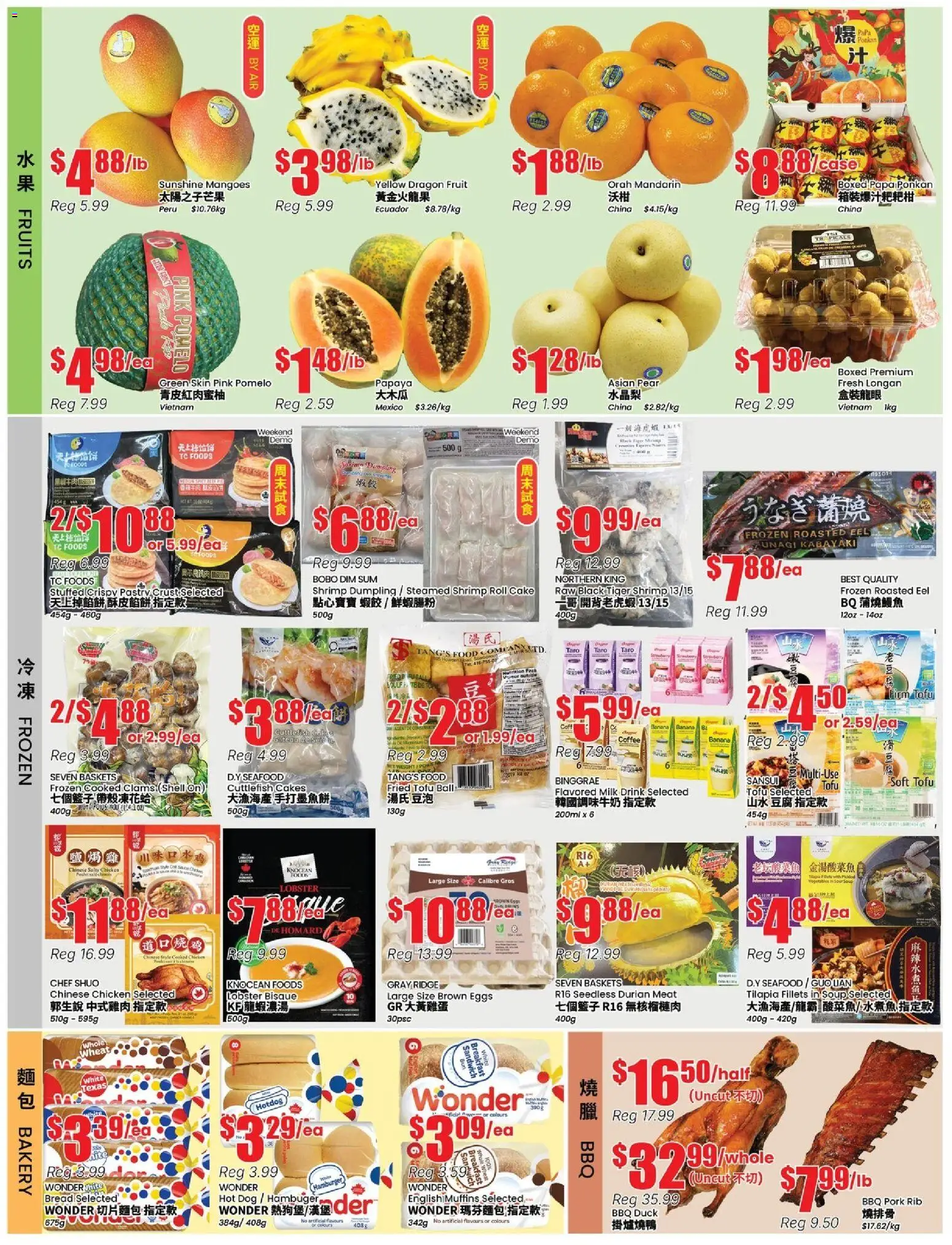 Btrust Supermarket flyer valid from 13.03.2026 | Page: 2 | Products: Bakery, Ridge, Milk, Chicken
