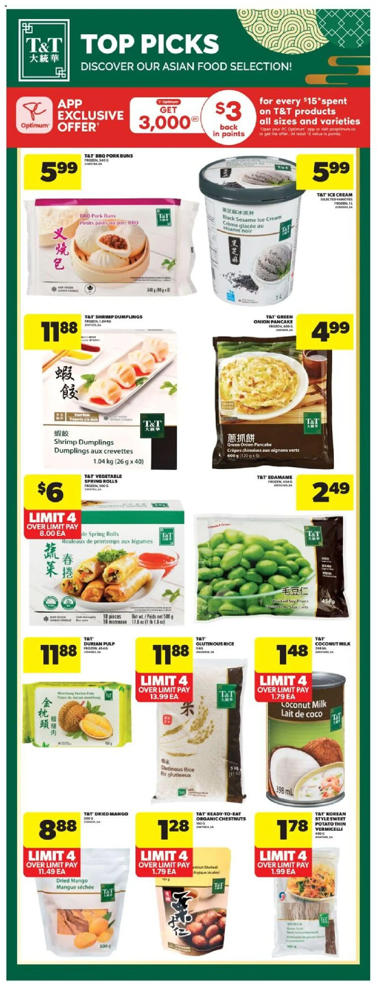 Real Canadian Superstore flyer valid from 08.01.2026 | Page: 17 | Products: Cream, Ice cream, PC, Pork
