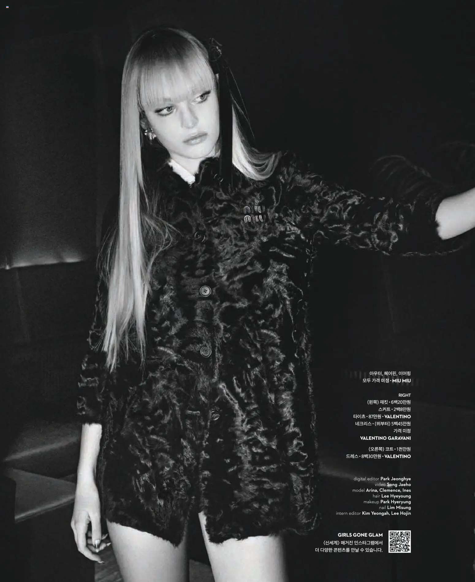  | 페이지: 186 | 상품: 코트