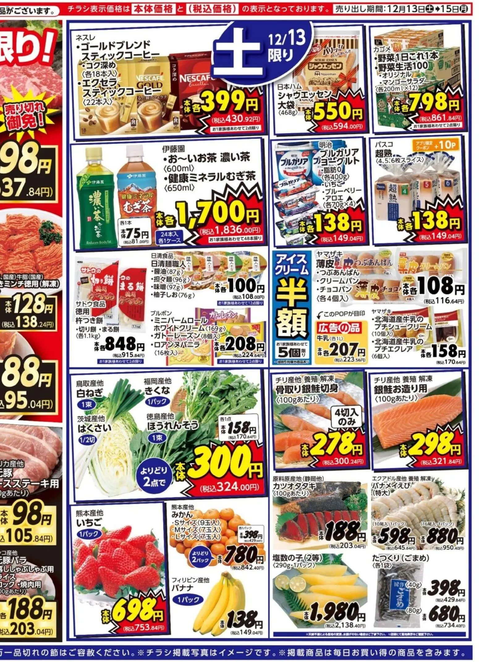 {H1} | ページ: 2 | 製品: クリーム