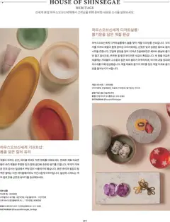  | 페이지: 153 | 상품: 과일, 테이블