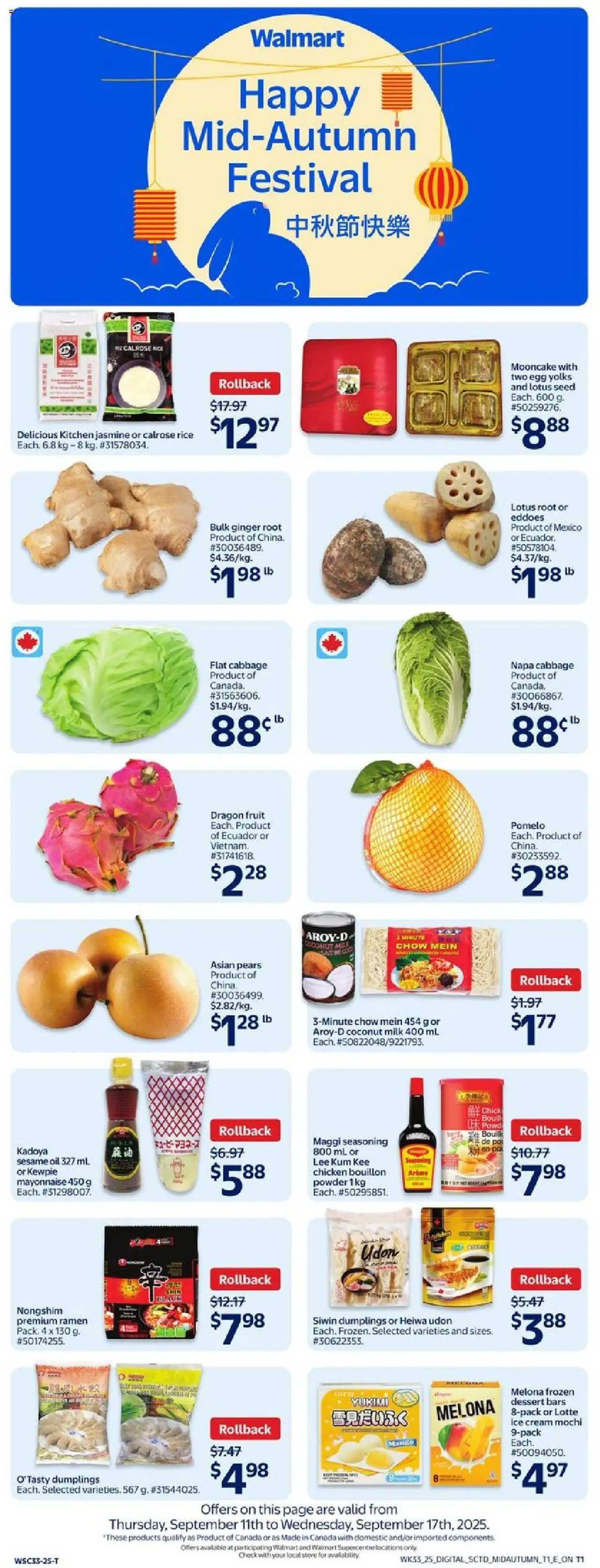 Walmart flyer valid from 11.09.2025 | Page: 5 | Products: Cream, Powder, Oil, Chicken