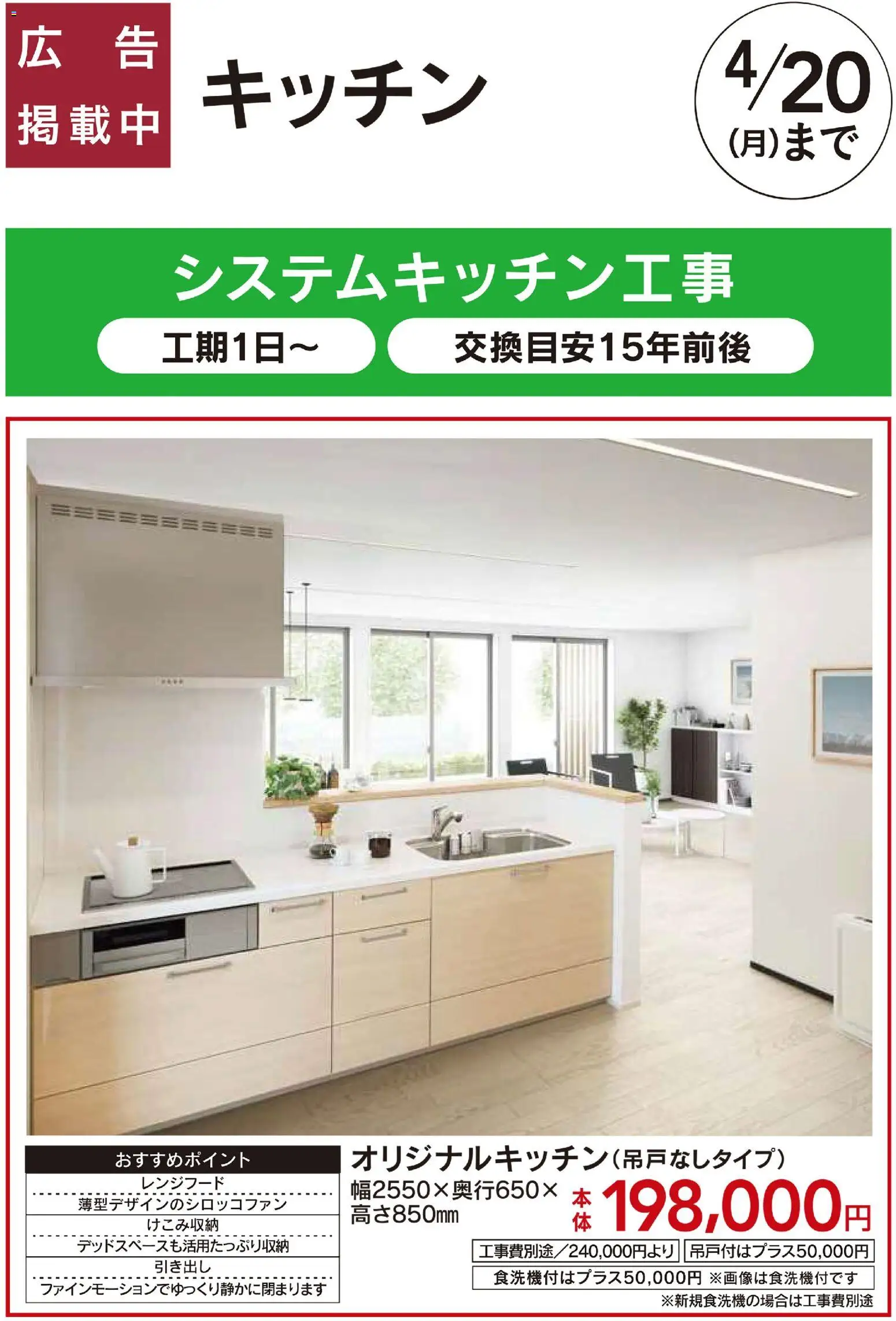 {H1} | ページ: 1 | 製品: レンジフード, 引き出し