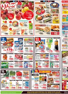 18.10.2025から有効なオファーを含む ライフ - チラシ | ページ: 3 | 製品: ヨーグルト