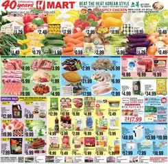 Hmart ENGLISH/KOREAN - Illinois - valid from 18.07.2025 | Page: 1