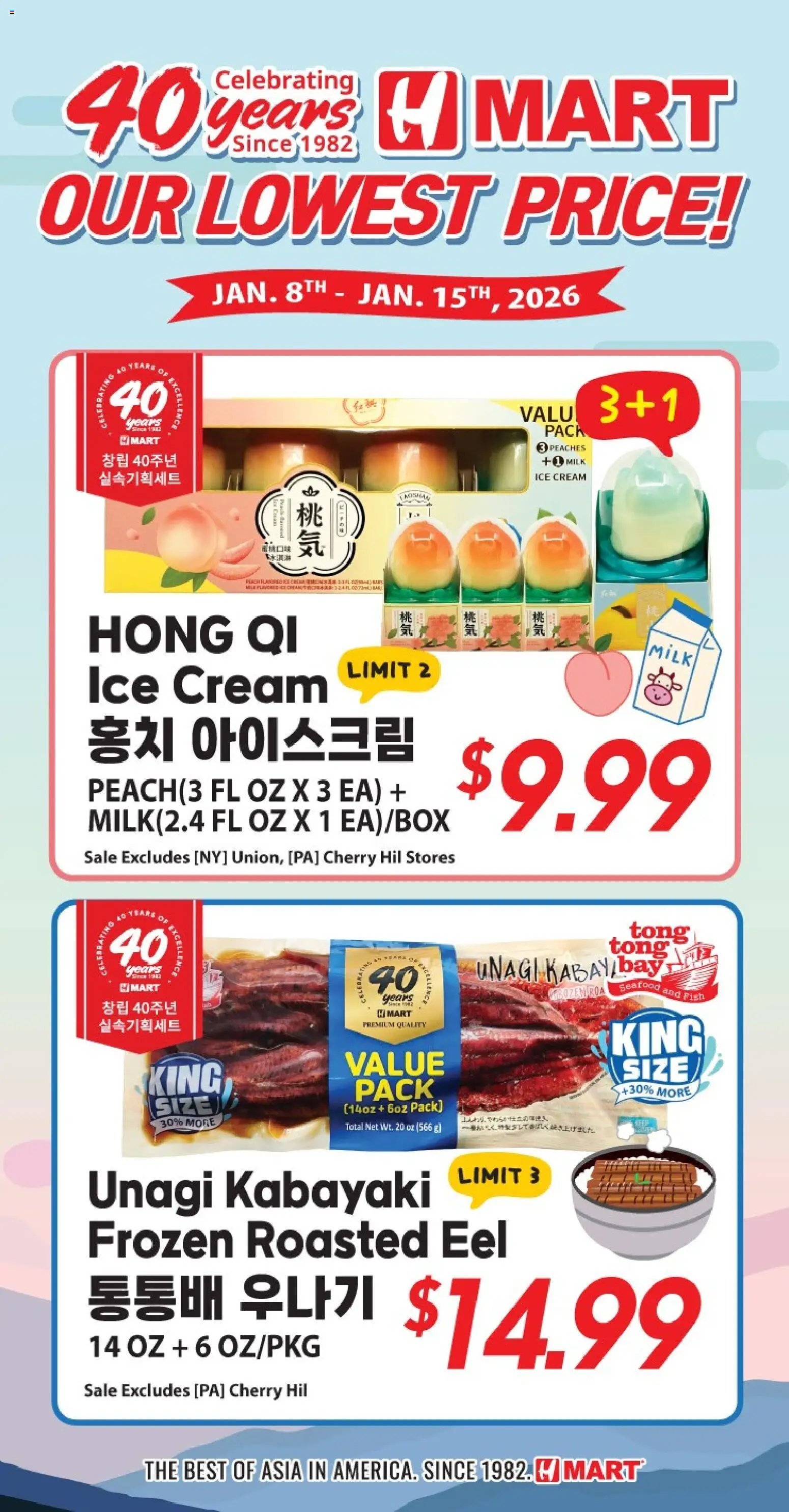 Hmart - 40th Anniversary Sale - Georgia - valid from 16.01.2026 | Page: 1 | Products: Peaches, Fish, Ice cream, Seafood