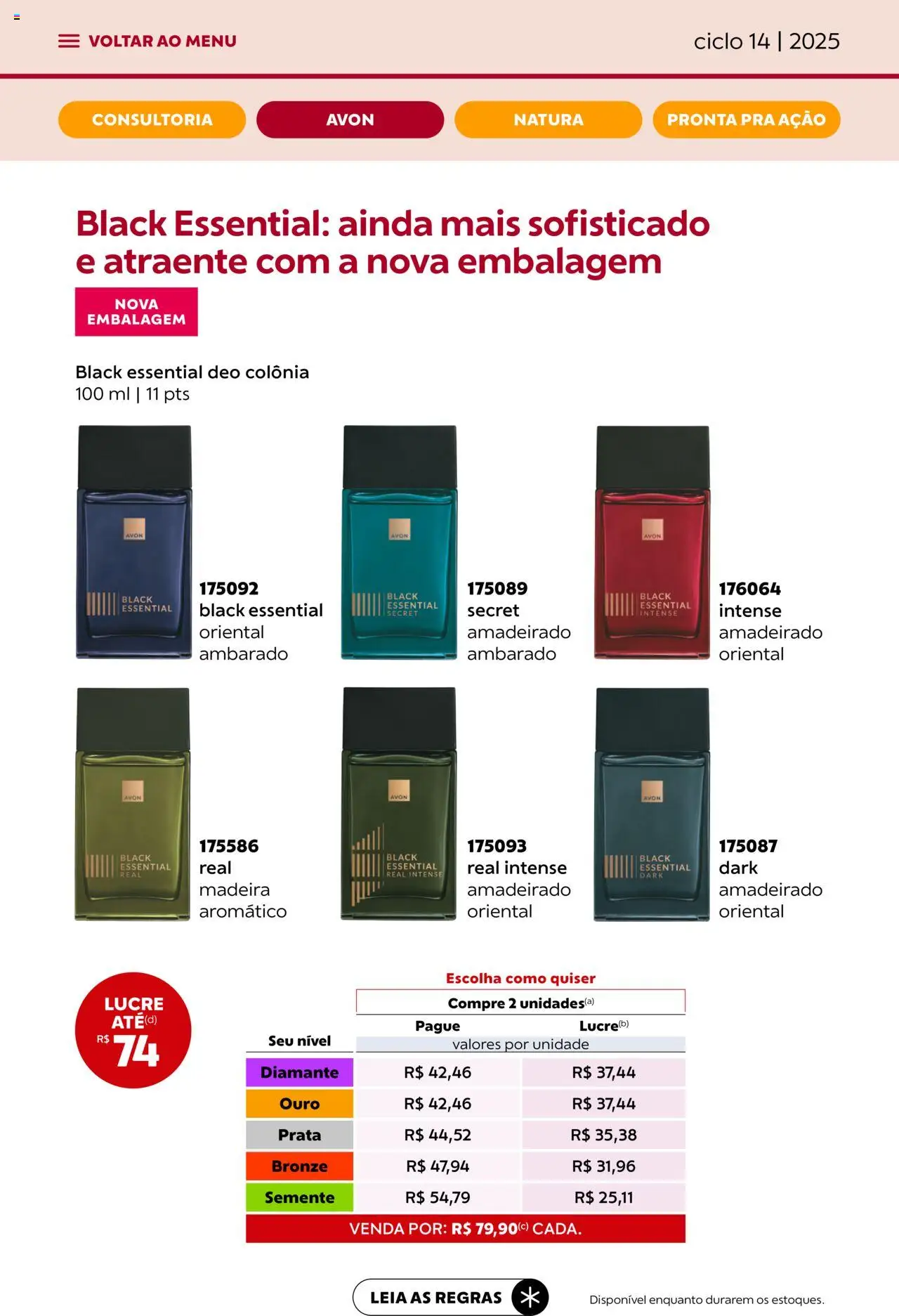 Avon Folheto - válido de 13.08.2025 | Página: 10