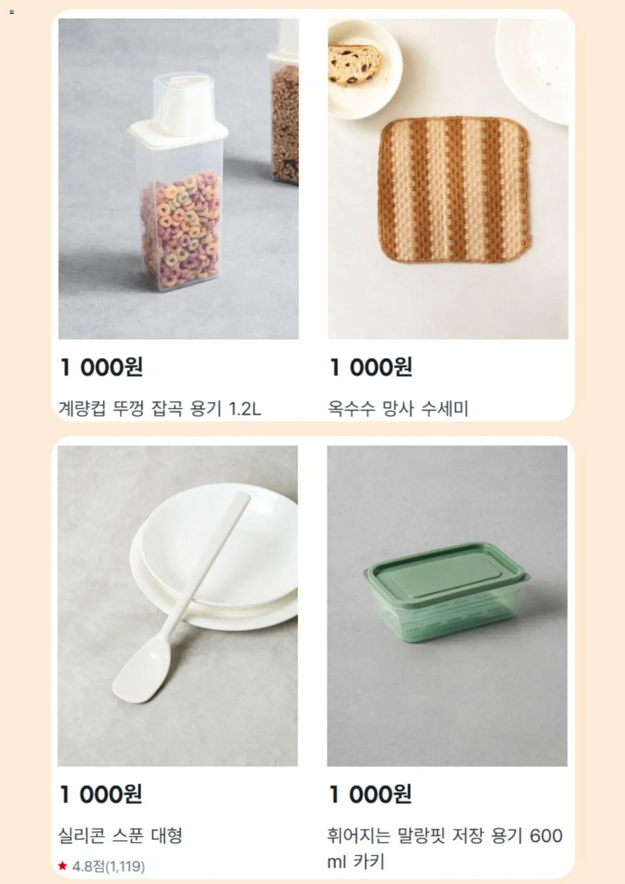  | 페이지: 5
