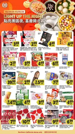 Preview of 99 Ranch Market weekly ads valid from 20.02.2026