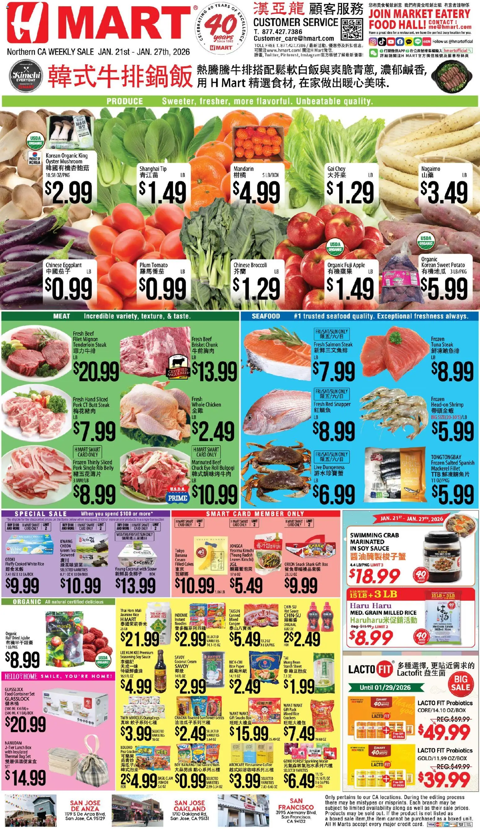 Hmart CHINESE - Northern California - valid from 21.01.2026 | Page: 1 | Products: Probiotics, Tea, Sauce, Sheet
