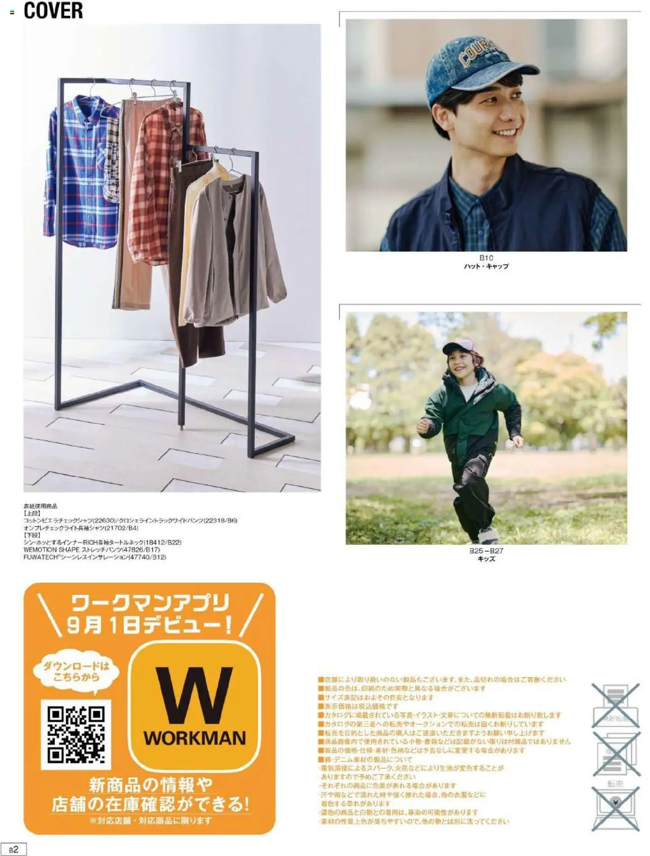 {H1} | ページ: 150