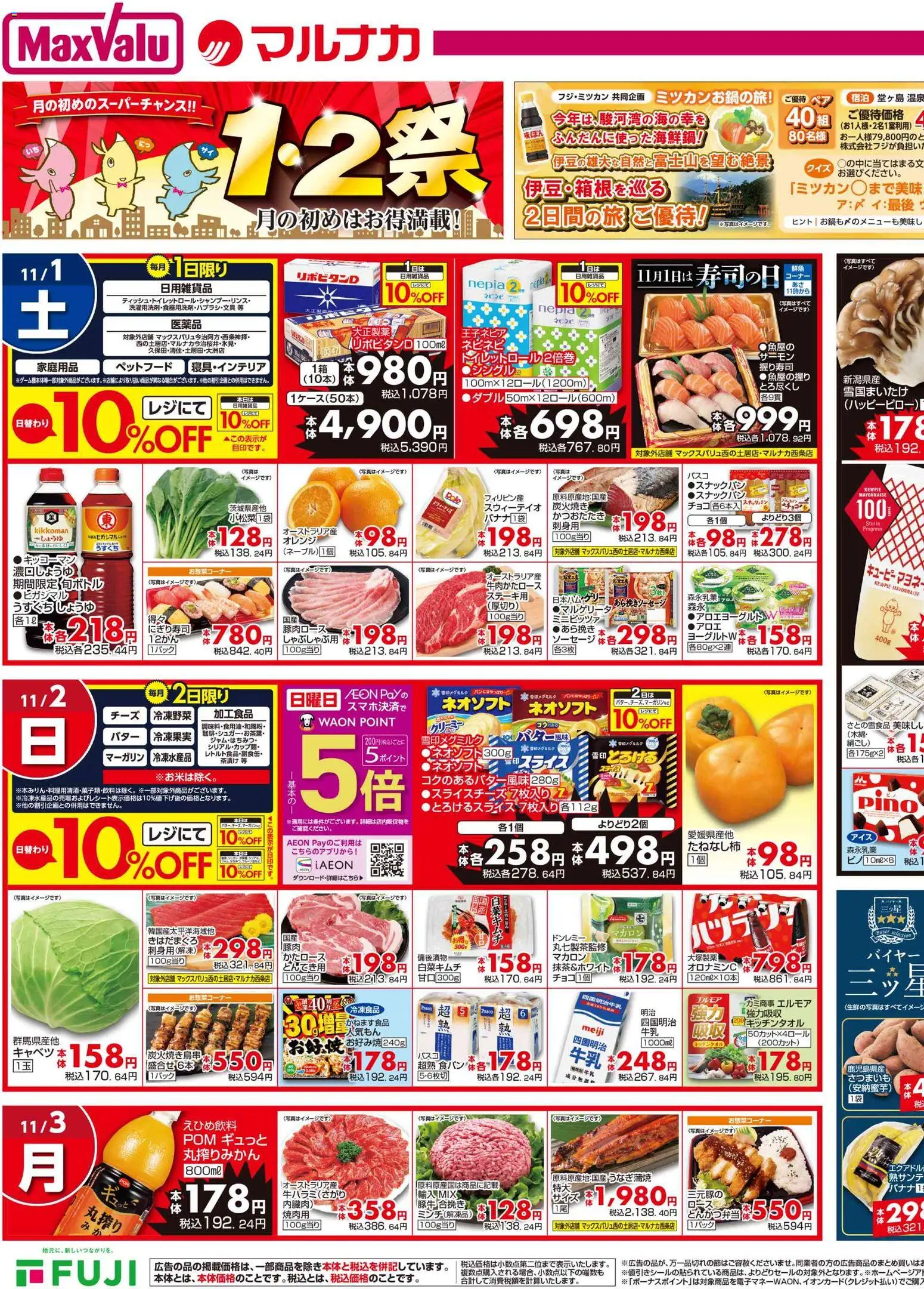 {H1} | ページ: 1 | 製品: オレンジ, 水