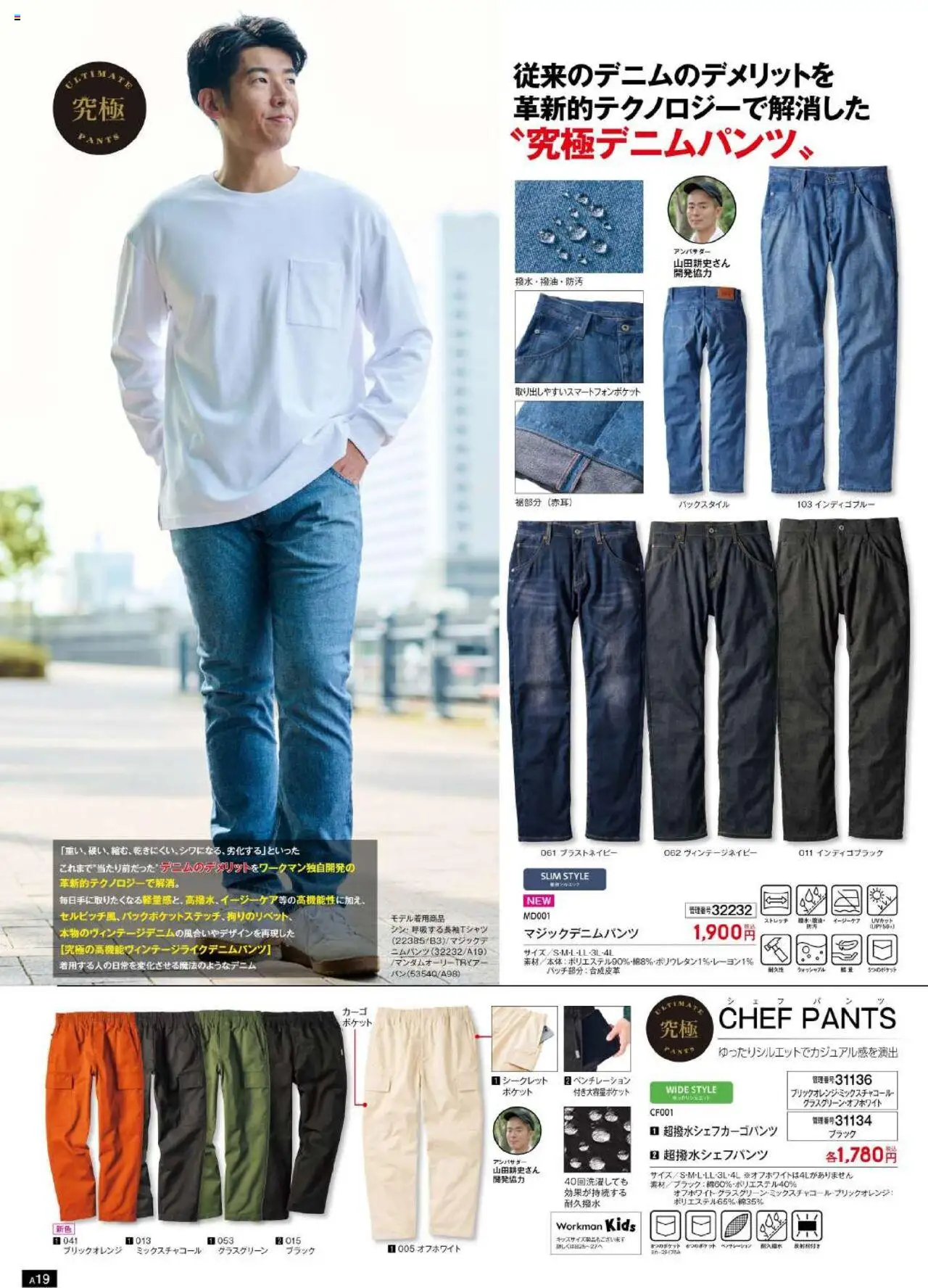 {H1} | ページ: 20