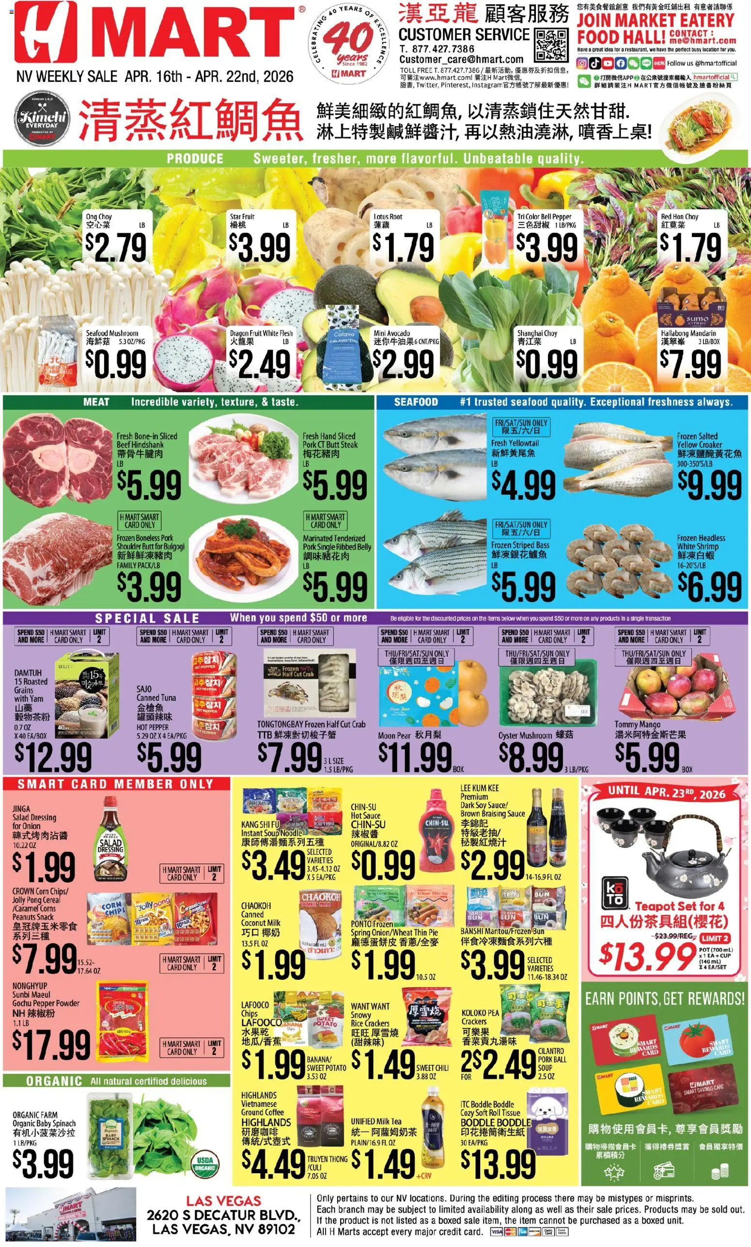 Hmart CHINESE - Nevada - valid from 16.04.2026 | Page: 1 | Products: Rice, Salad, Seafood, Pea