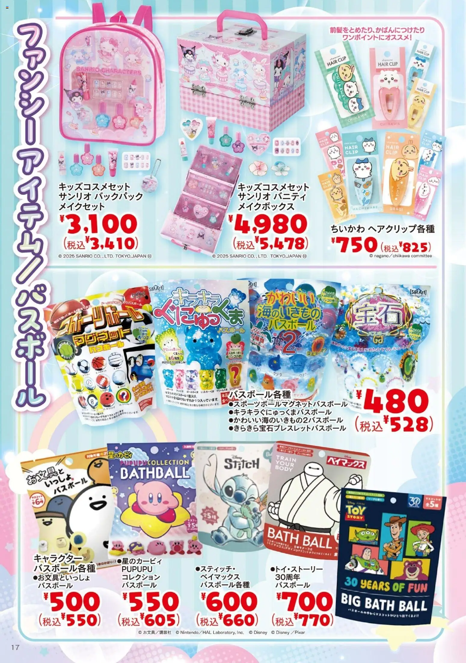 {H1} | ページ: 18