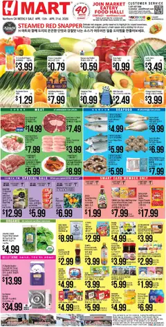 Preview of Hmart weekly ads valid from 15.04.2026