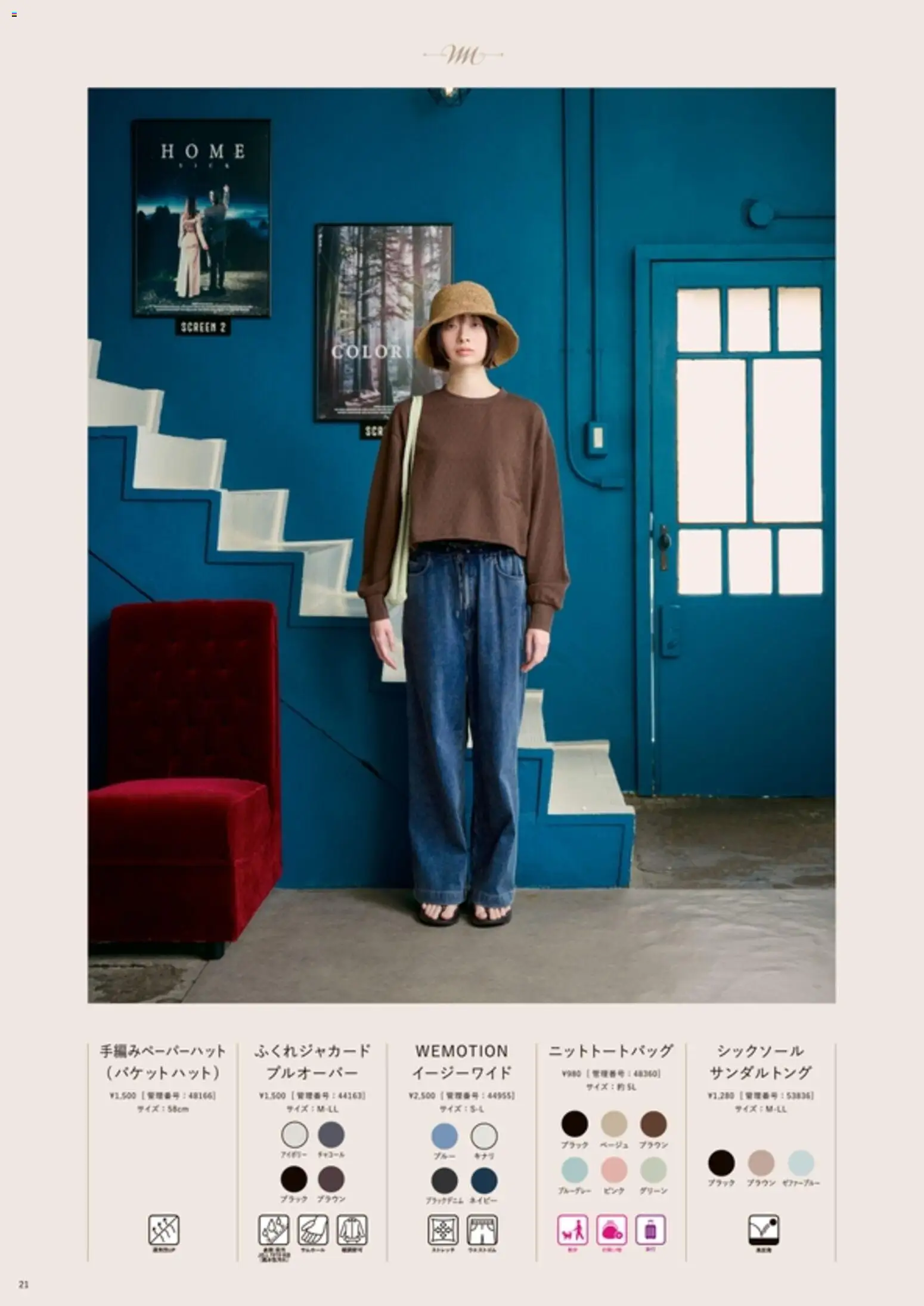 {H1} | ページ: 22