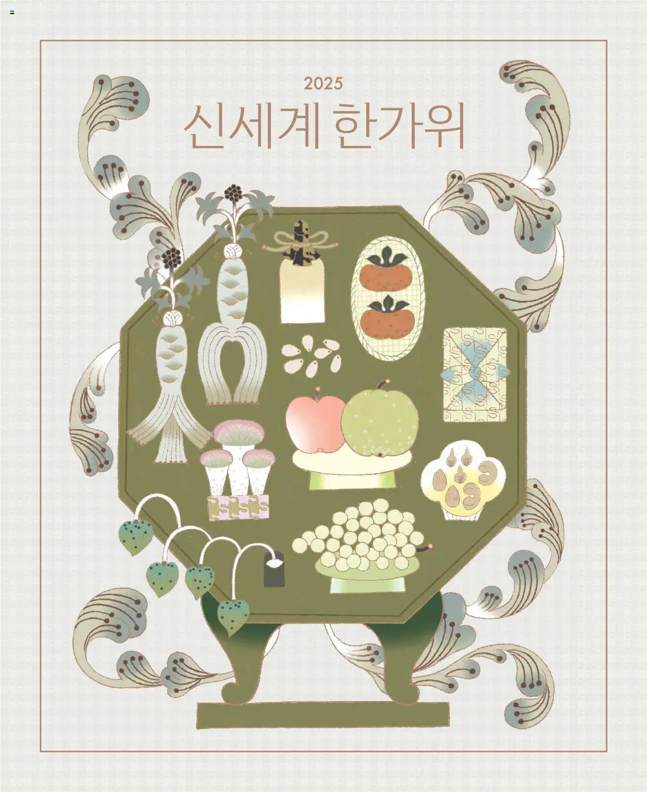  | 페이지: 145