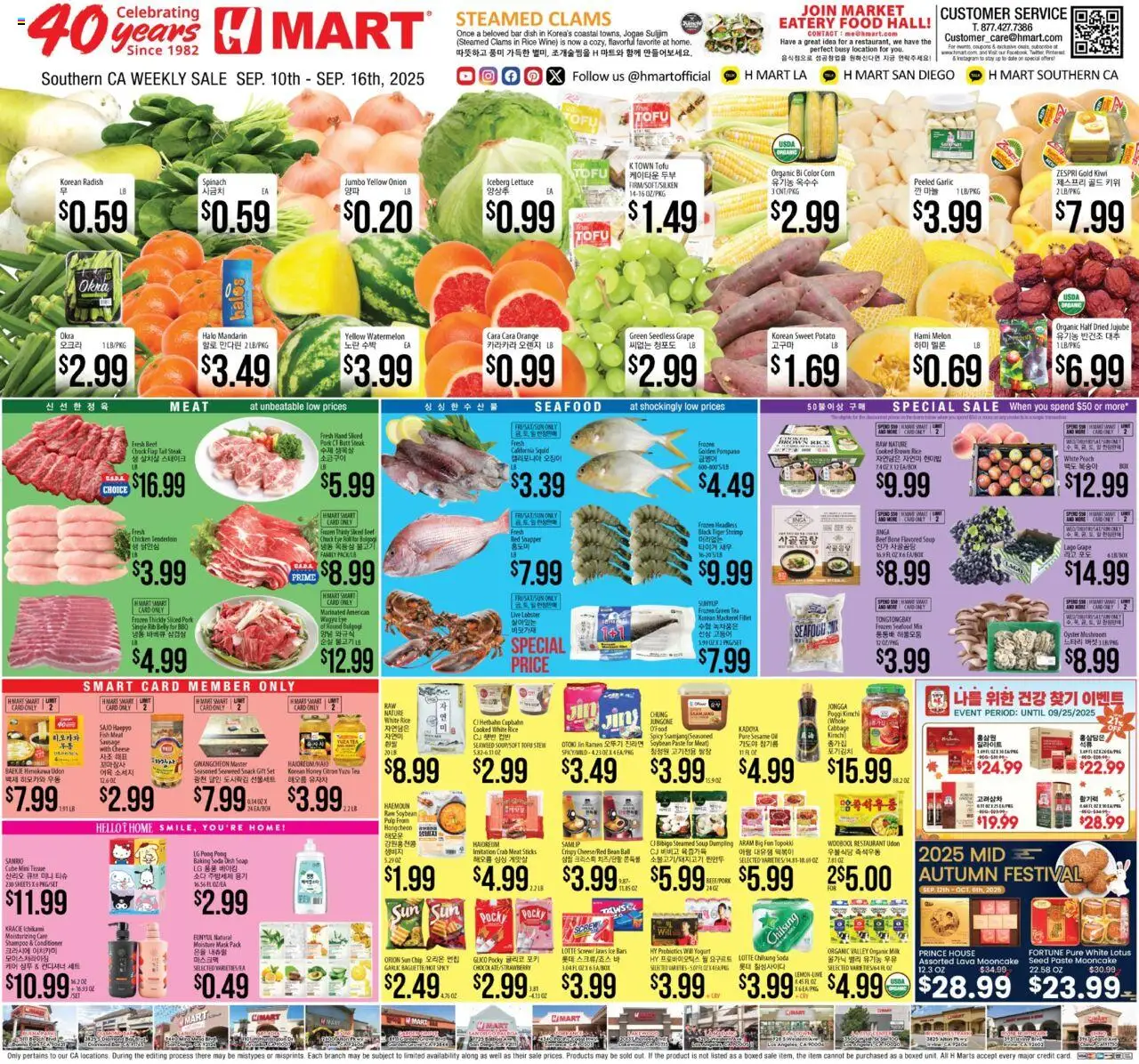 Hmart ENGLISH/KOREAN - Northern California - valid from 10.09.2025 | Page: 1 | Products: Green Tea, Spinach, Shampoo, Oil