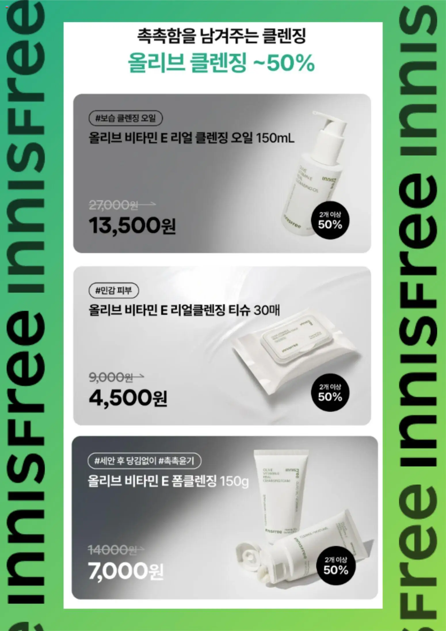  | 페이지: 2 | 상품: 오일