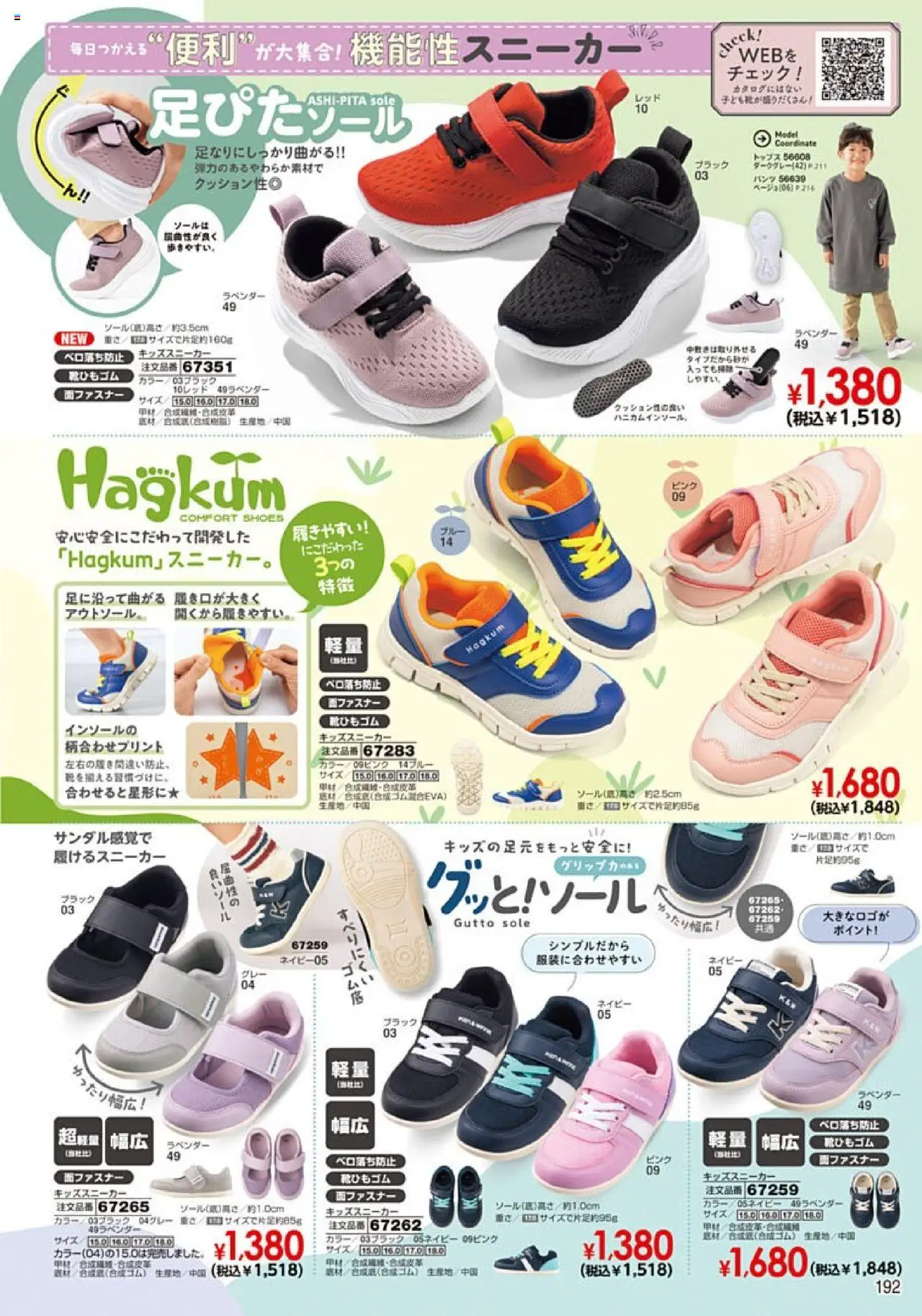 {H1} | ページ: 193