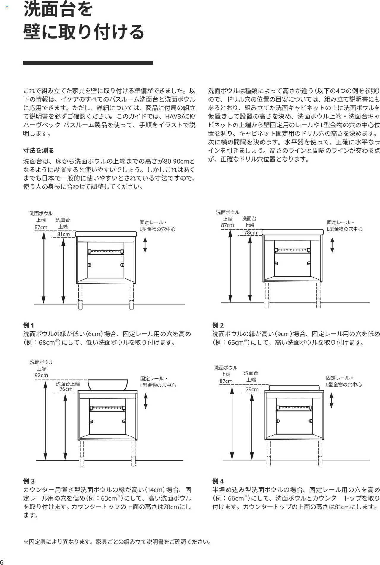  | ページ: 6