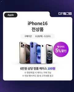  | 페이지: 4 | 상품: 케이스
