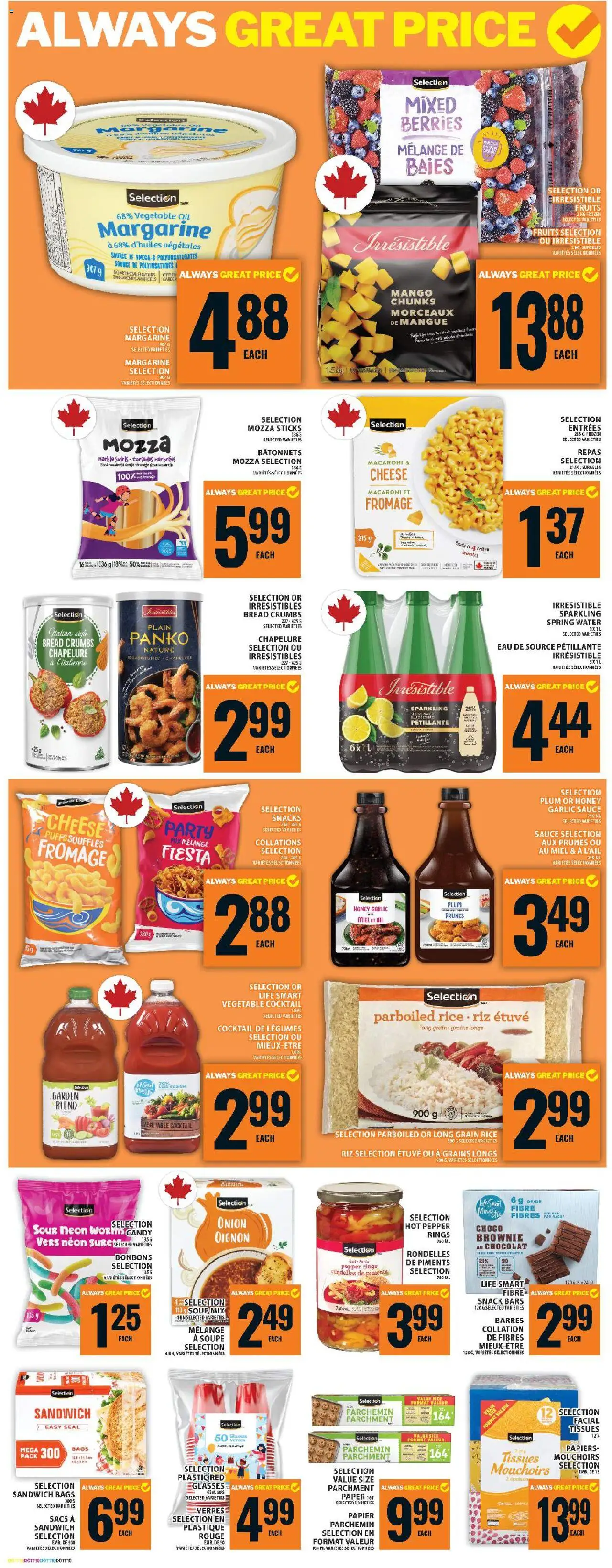 Food Basics flyer valid from 31.07.2025 | Page: 12 | Products: Rice, Glasses, Cheese, Oil