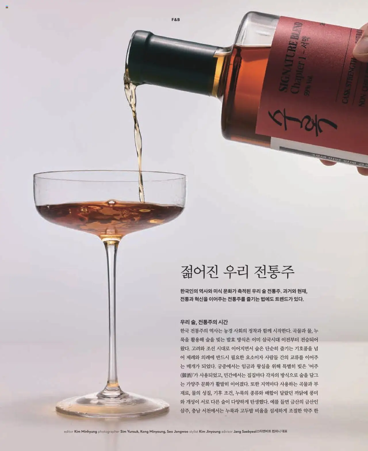  | 페이지: 144