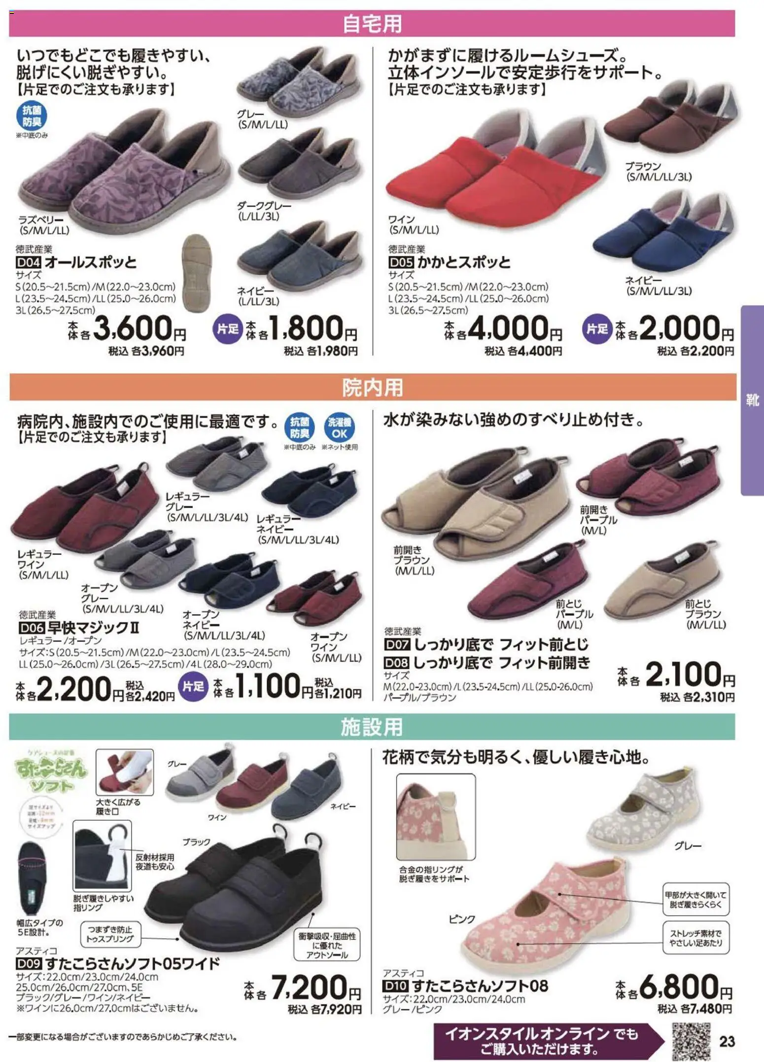 {H1} | ページ: 23 | 製品: ラズベリー