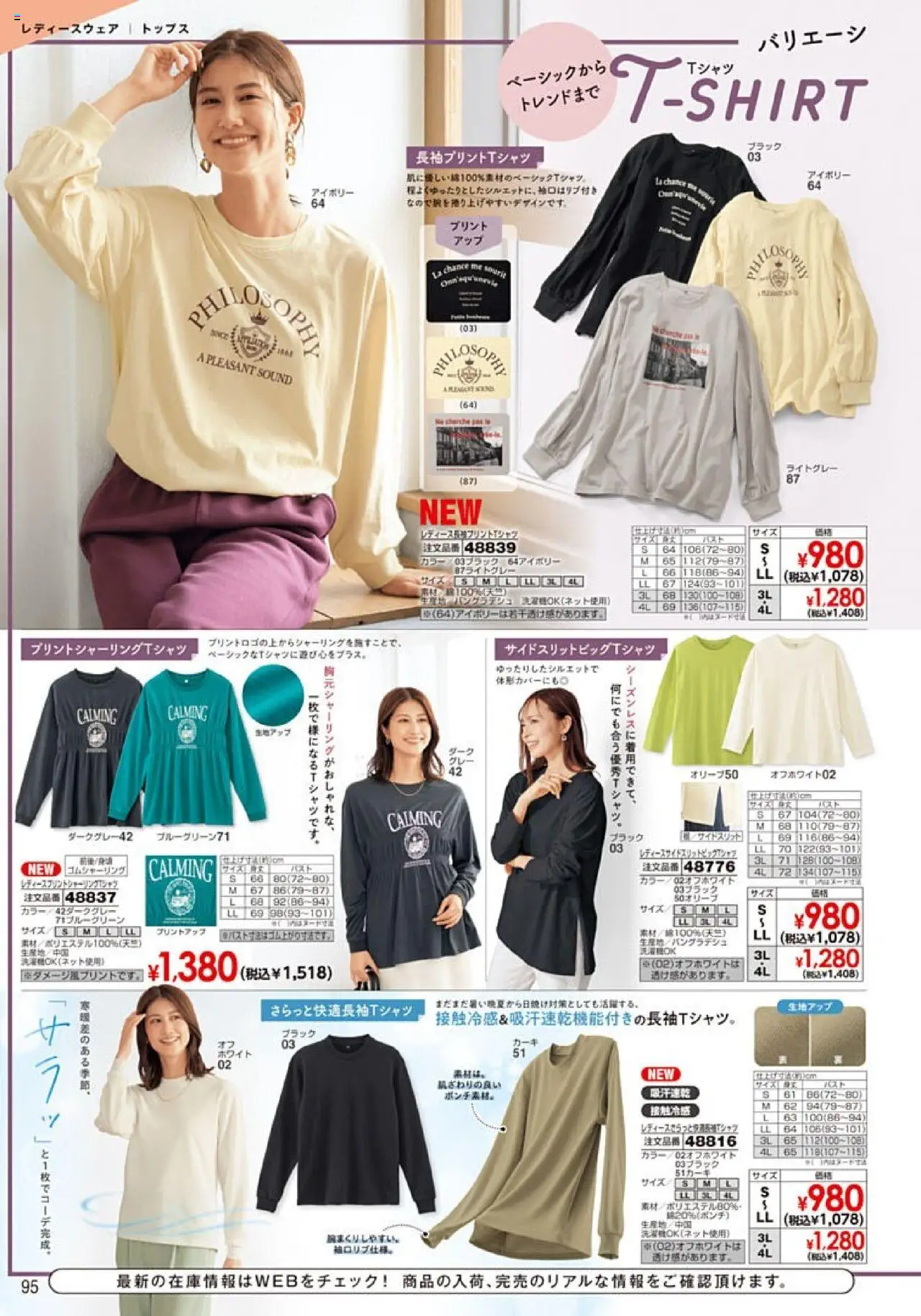 {H1} | ページ: 96