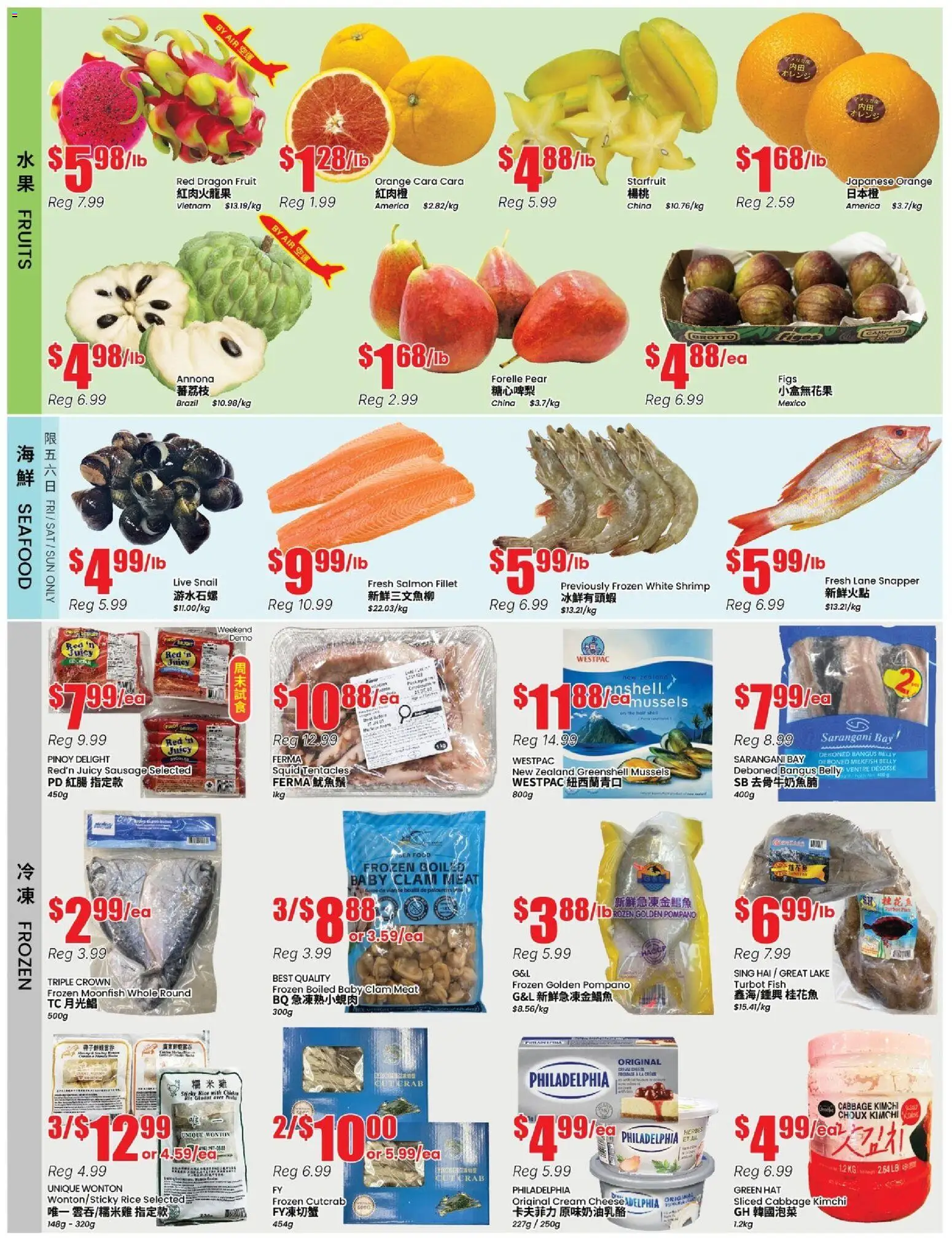 Btrust Supermarket flyer valid from 17.04.2026 | Page: 2 | Products: Rice, Fish, Hat, Chicken